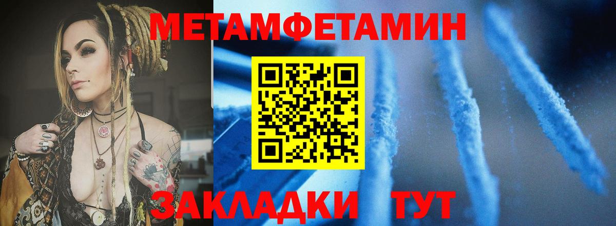 АМФ Premium  Амфетамин  Амфетамин  Вход с VPN  Кубинка 