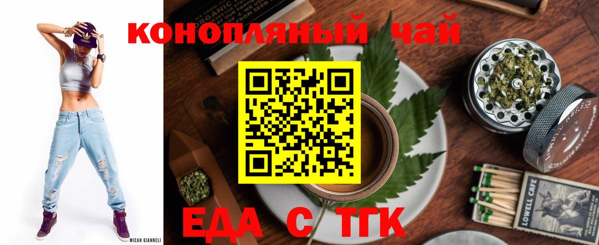 Кубинка  Canna-Cookies марихуана  Вход с VPN 