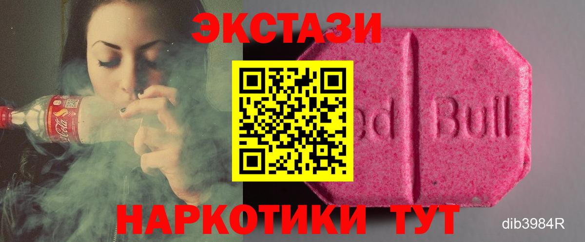 Вейп ТГК Кубинка