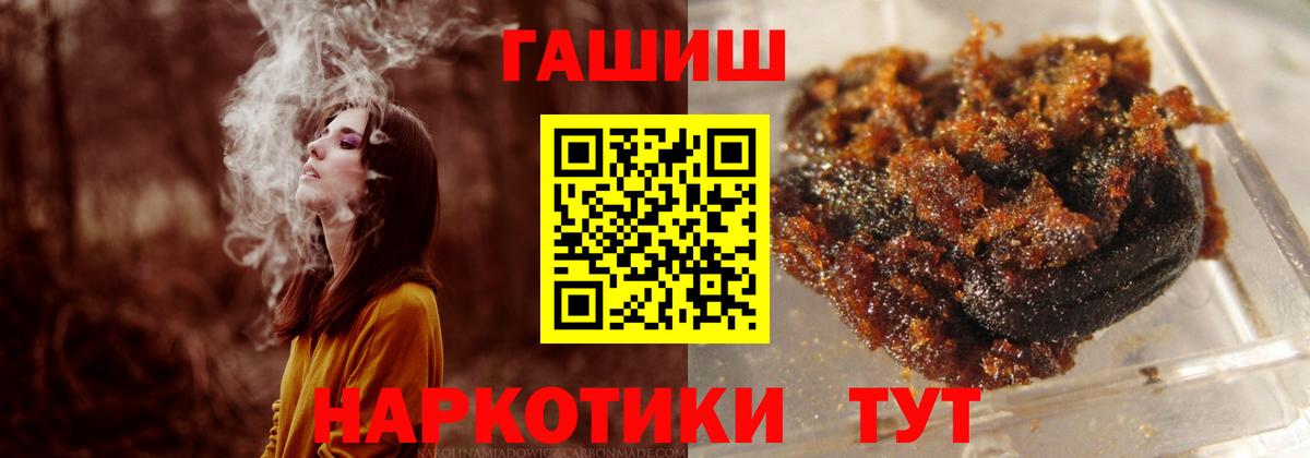 ГАШ Ice-O-Lator Кубинка