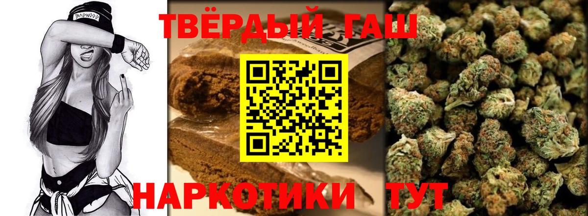 дарнет шоп  Вход с VPN  ГАШ Premium  Кубинка  Гашиш 40% ТГК  Гашиш 