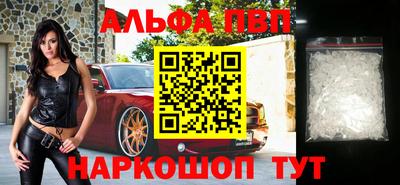 mdpv Будённовск