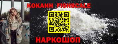 кокаин перу Бузулук