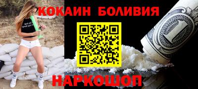метамфетамин Бугуруслан