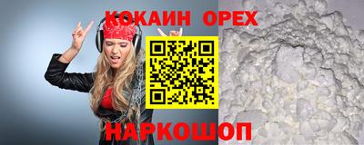 метамфетамин Бугуруслан