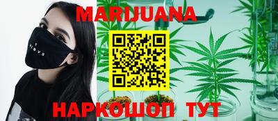 метамфетамин Бугуруслан