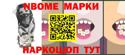 метамфетамин Бугуруслан