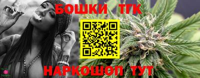 метамфетамин Бугуруслан