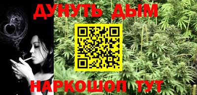 метамфетамин Бугуруслан