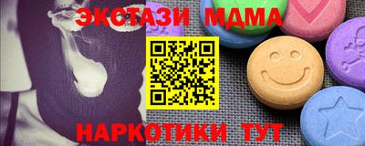 синтетический гашиш Нижний Тагил