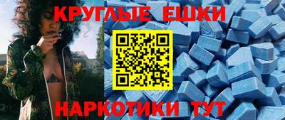 метамфетамин Бугуруслан