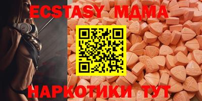 метамфетамин Бугуруслан