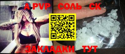 mdpv Будённовск