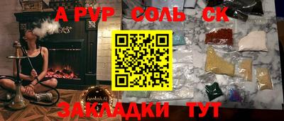кокаин перу Бузулук