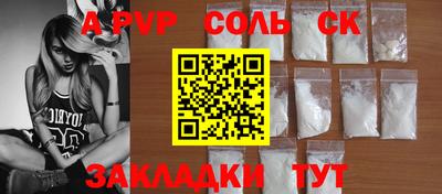 кокаин перу Бузулук