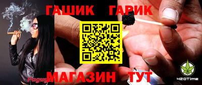 метамфетамин Бугуруслан