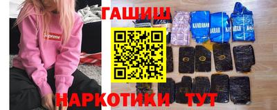 кокаин перу Бузулук
