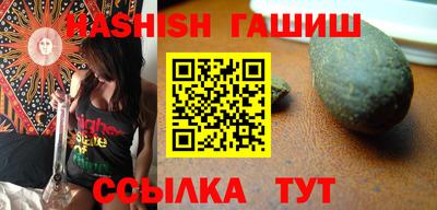метамфетамин Бугуруслан