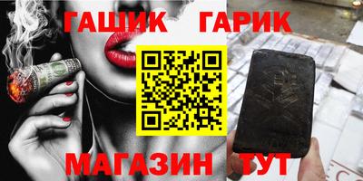 метамфетамин Бугуруслан
