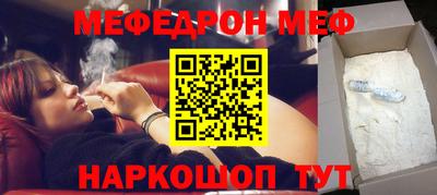 mdpv Будённовск
