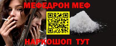 кокаин перу Бузулук