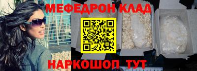 метамфетамин Бугуруслан