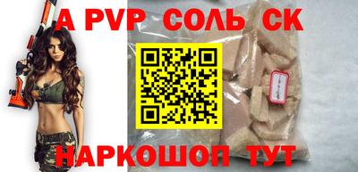 mdpv Будённовск