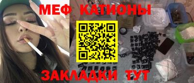 кокаин перу Бузулук
