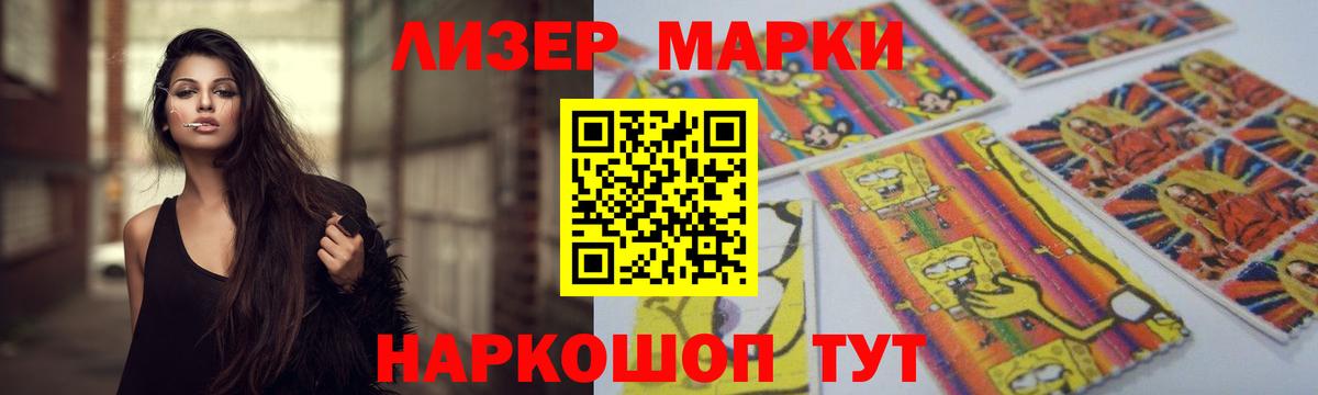LSD-25 экстази кислота  LSD-25 экстази  Кубинка  блэк спрут как зайти  Вход с VPN  ЛСД экстази кислота 