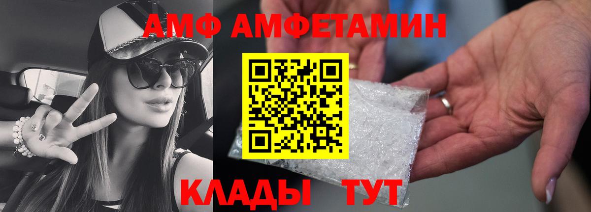 Первитин винт Кубинка