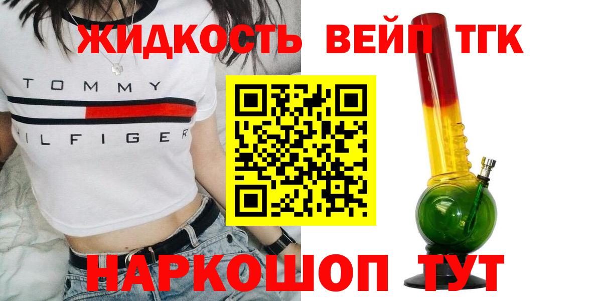 Мефедрон   Кубинка  Вход с VPN  ГАШ  NBOMe 