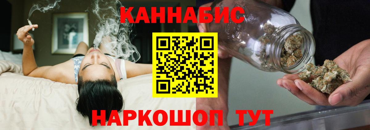 Бошки Шишки гибрид  Канабис марихуана  Кубинка  Конопля гибрид  Вход с VPN  Бошки Шишки Ganja 